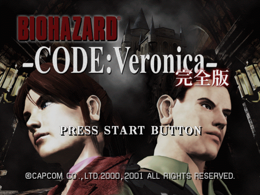 Biohazard Code: Veronica Kanzen-ban title screen for Sega Dreamcast